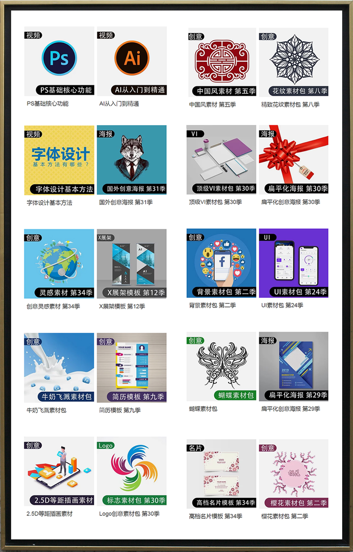 婚礼请柬模板高清图片边框,婚礼请柬英语模板制作