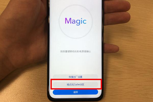 华为不记得密码怎么清除锁屏密码,华为手机密码忘了怎么解锁密码