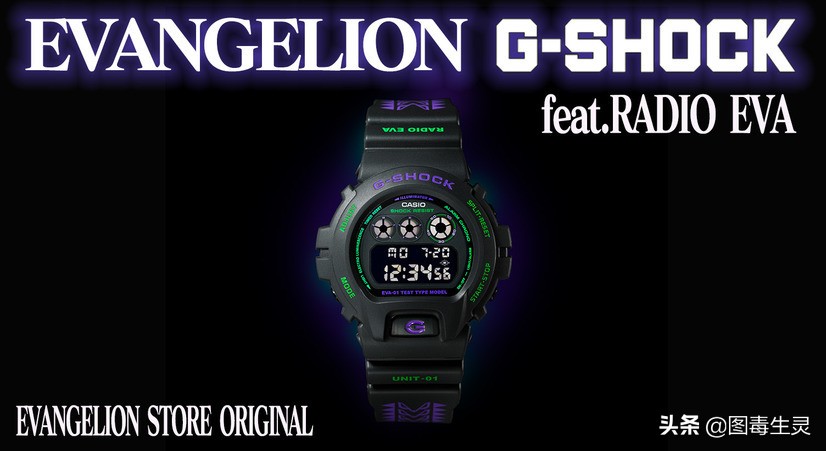 EVANGELIONG-SHOCKfeat.RADIOEVA初号机电子表