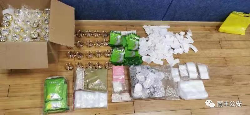 男子有毒减肥药被查,男子因销售有毒有害食品获刑