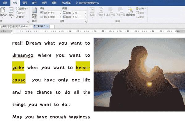 word小技巧,word小技巧分享