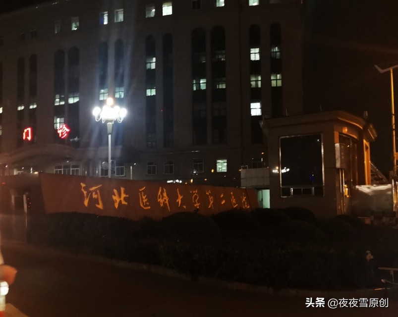 河北省二院正定新区医院,河北省人民医院和省二院