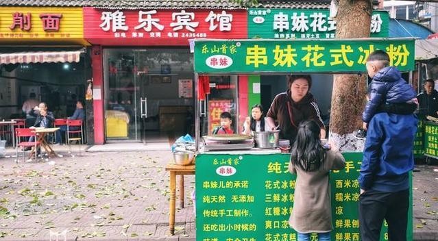 冰粉真是解辣神器,解辣神器美味冰粉