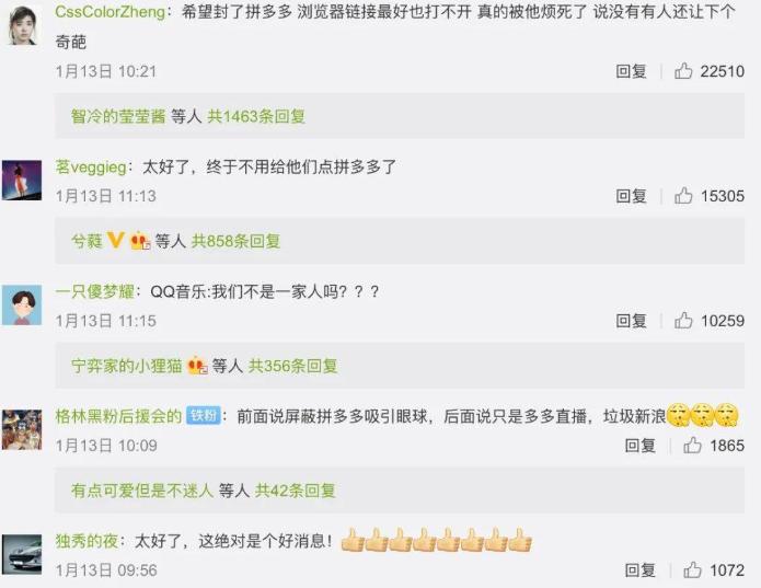 微信屏蔽外链最新方法,如果微信解除外链屏蔽谁获益最大