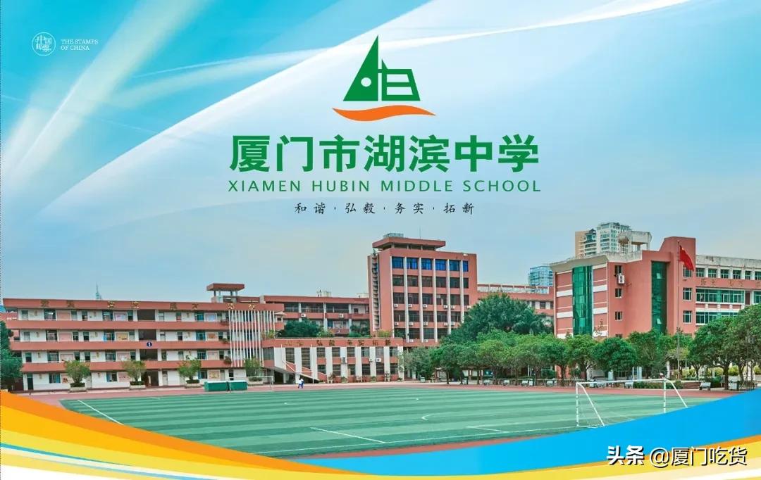 厦门学校门口小吃,厦门学校食堂美食