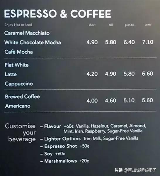 新加坡咖啡好吗,新加坡的鄙视链