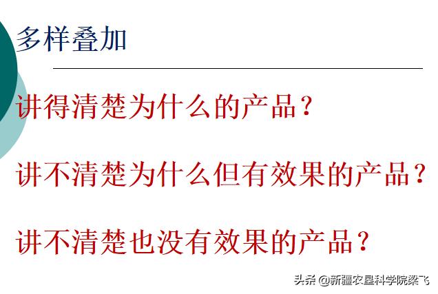 农资行业怎么做才有优势,做农资都需要什么手续