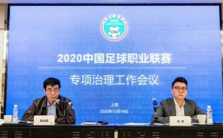 中国足协杯天津津门虎下轮对阵,天津津门虎和国安为什么是德比