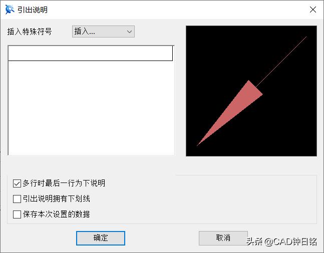 caxacad电子图板绘图入门教程,caxacad电子图板尺寸约束功能