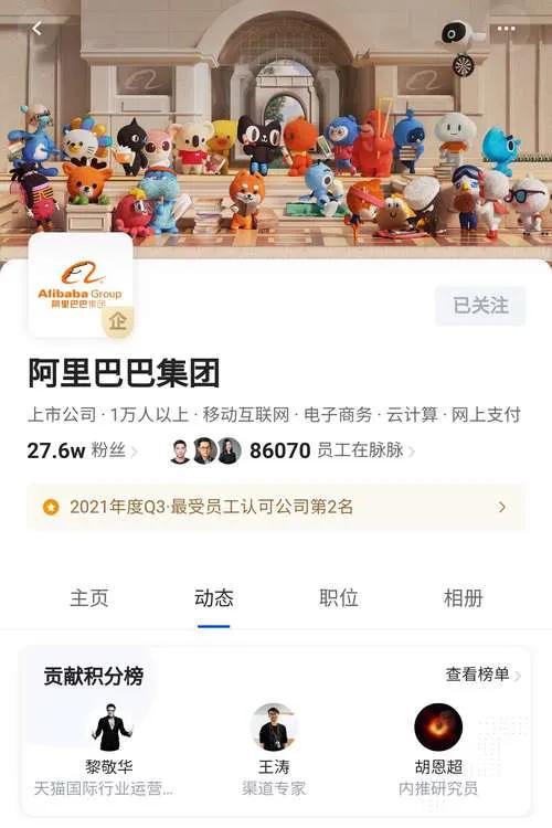 互联网大厂薪资和职级社招,互联网大厂职级薪资