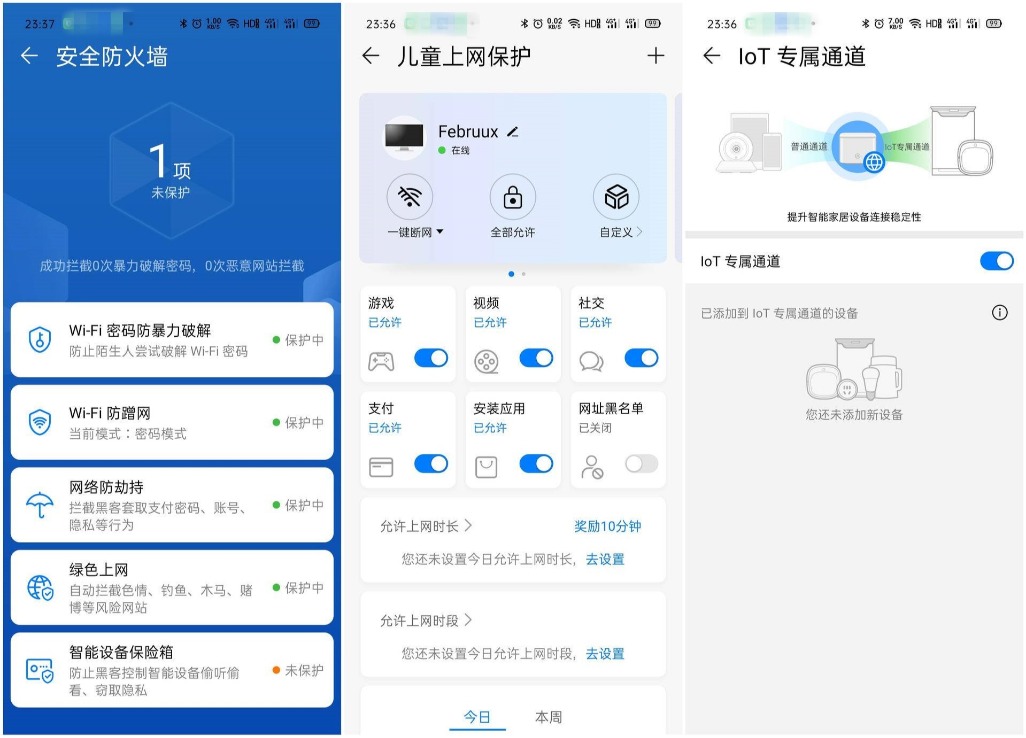 289买WiFi6+路由，华为AX3Pro评测，9大测试让这货无处遁形