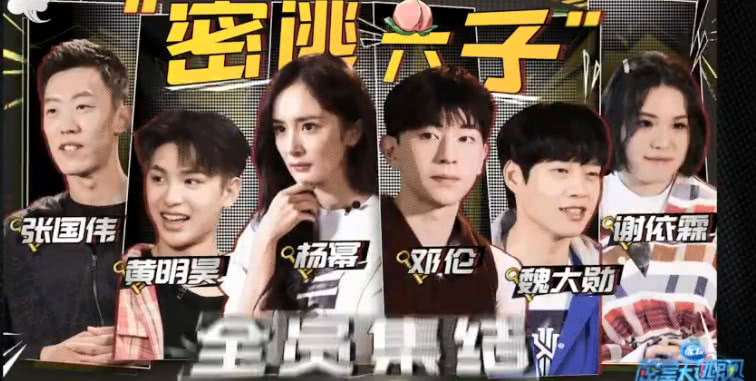 密室大逃脱脑龄测试题,杨幂密室大逃脱胆量测试