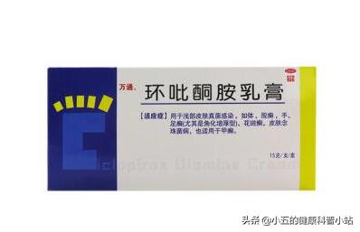 足癣瘙痒用什么药膏,脚丫溃烂水泡型足癣最怕的克星