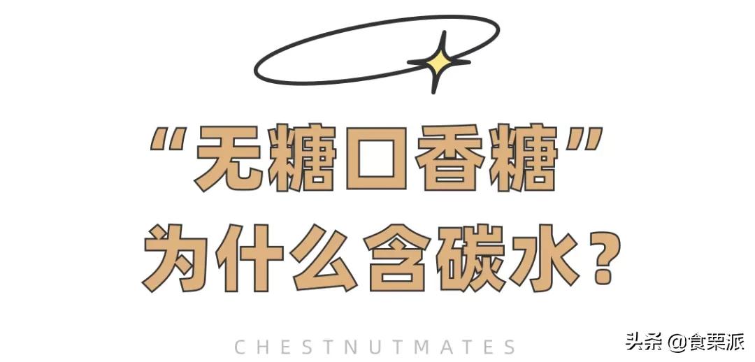 低糖月饼吃太多或致腹泻,吃月饼导致拉肚子