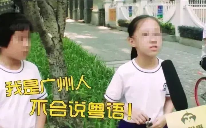 粤语中的“AAB”叠词,你认识哪一些?