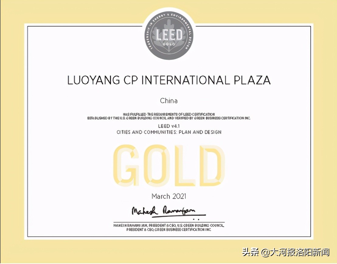 洛阳市正大国际广场,洛阳正大国际中心a座