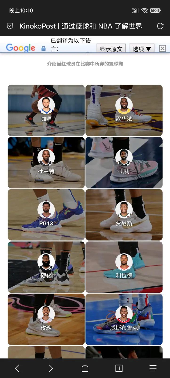 球鞋入门新手推荐,球鞋快速入门