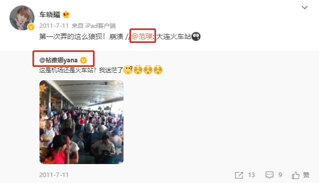 我与国乒故事,国乒伤感故事