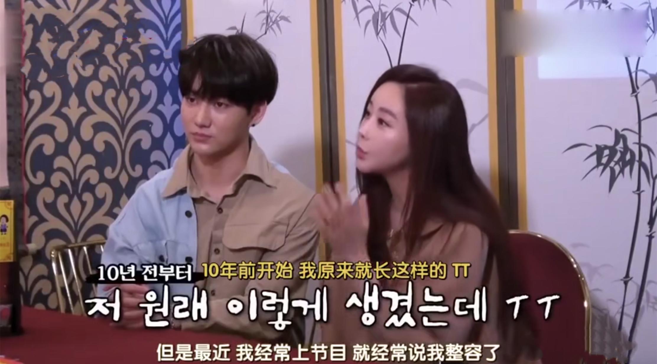 “中韩母子恋”咸素媛旧照太美！对比现在判若两人，打脸整容回应