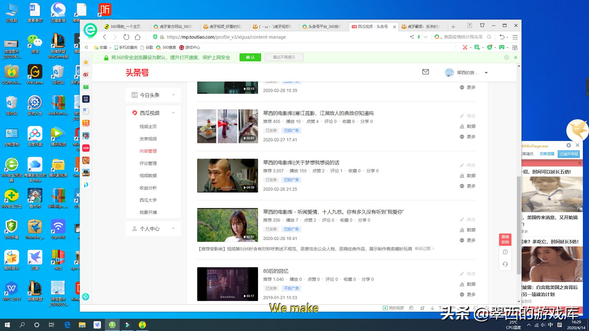 翠西和史黛西的对决,翠西和史黛西决斗