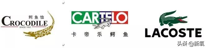 5大国内被当大牌并畅销20年的山寨货,正主看到气吐血