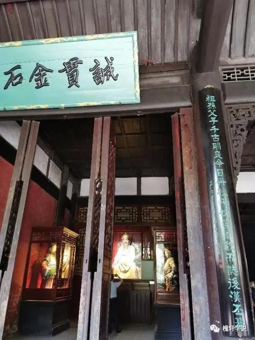 槐轩学说|习槐：简介槐轩