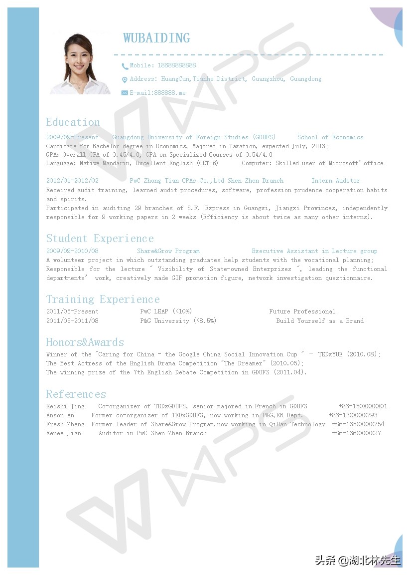 可免费获得500套精美简历模板,简历模板word个人简历双页面制作