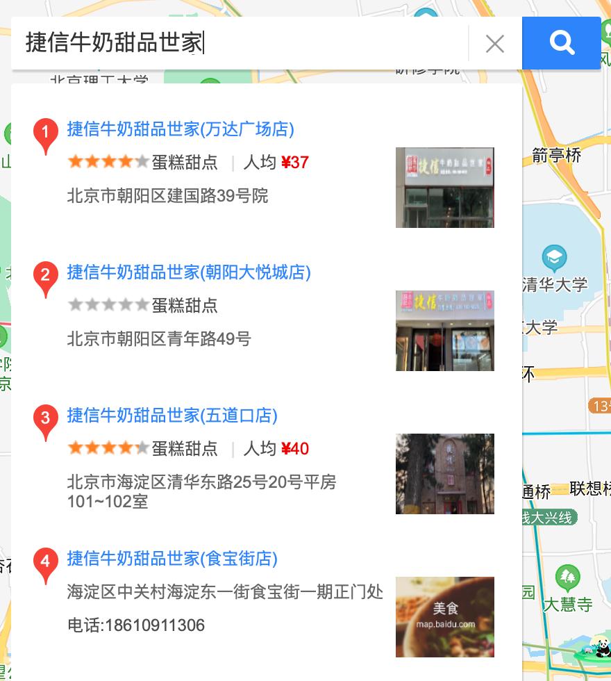 最正宗的港式甜品,好吃的港式甜品