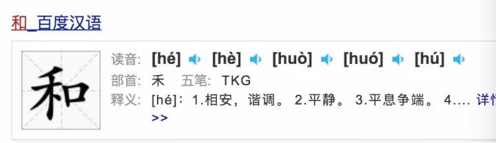 在外国人眼里中国话是怎么样的,外国人如何看待中国各种方言