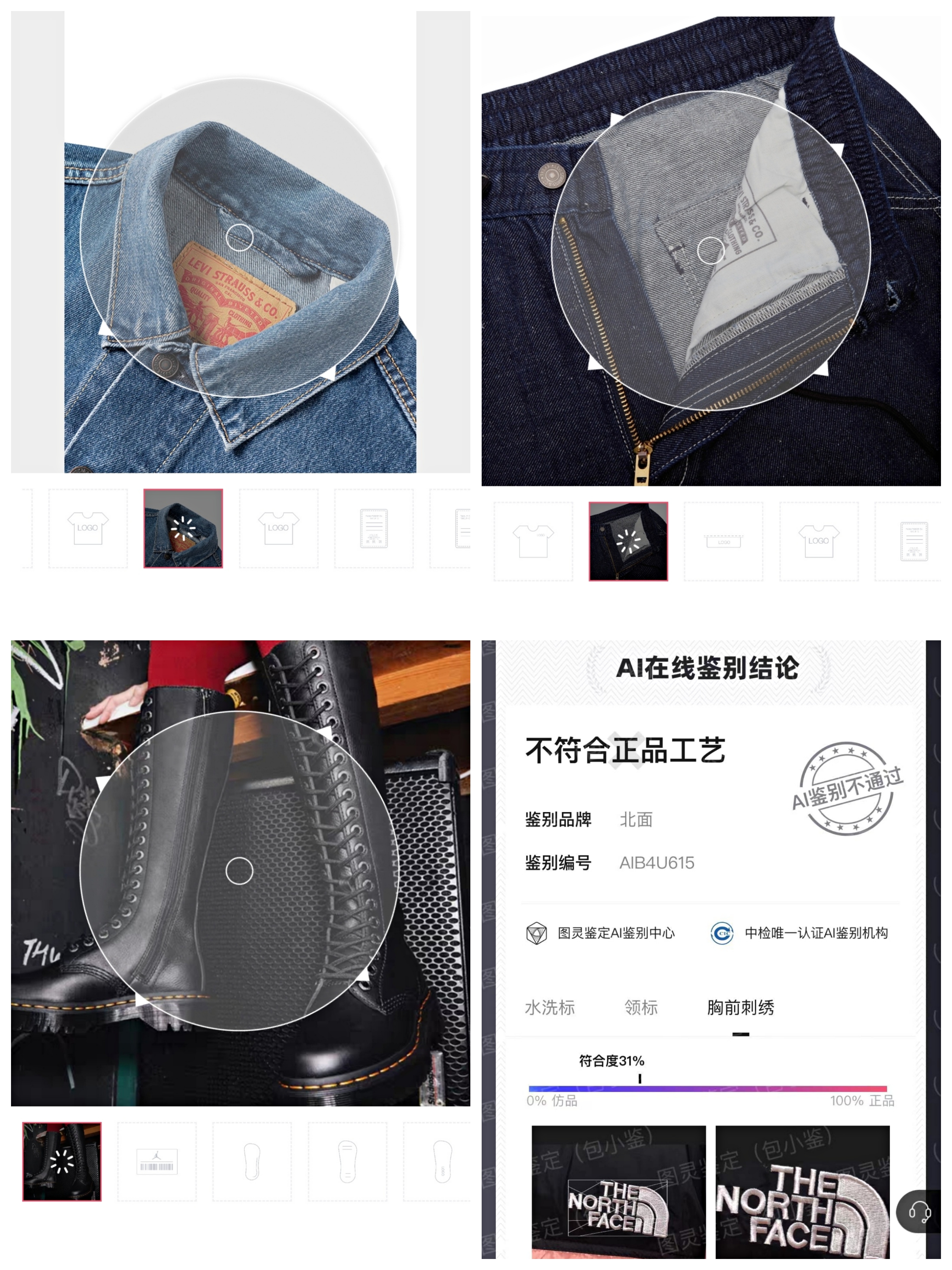 跟着超模刘雯学穿搭,刘雯冬季穿搭日常