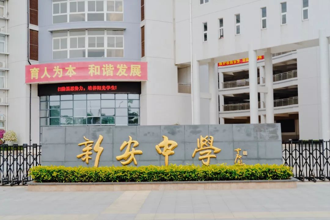 宝安西部中心,宝安的市中心