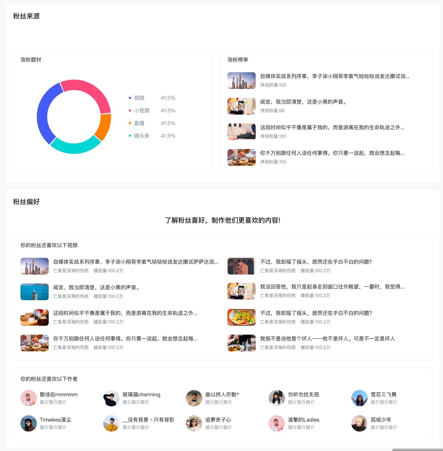 西瓜创作平台全功能,西瓜创作平台合集在哪里设置