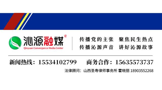 沁源官滩最新规划,沁源乡村振兴产业发展项目