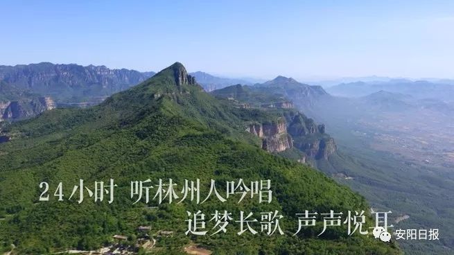 近几天林州发生的新闻,林州最近有发生什么事吗