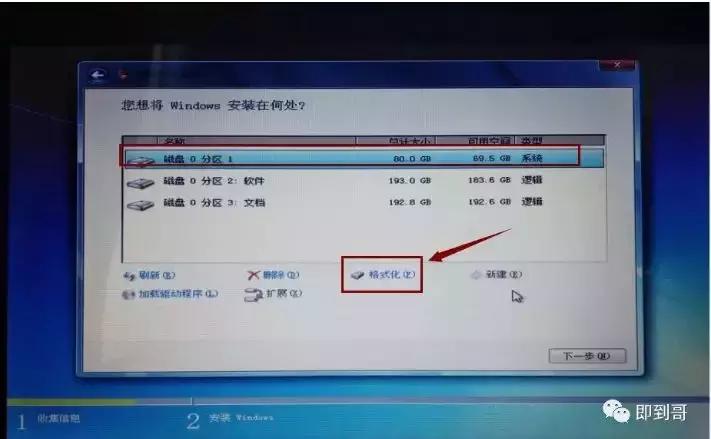 win7存储位置在哪里设置,win7系统存储位置