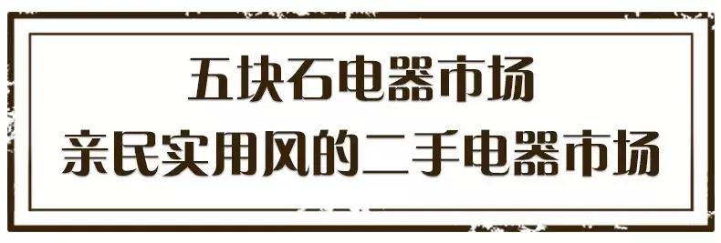成都二手办公家具旧货市场有哪些,成都二手美发用品旧货市场