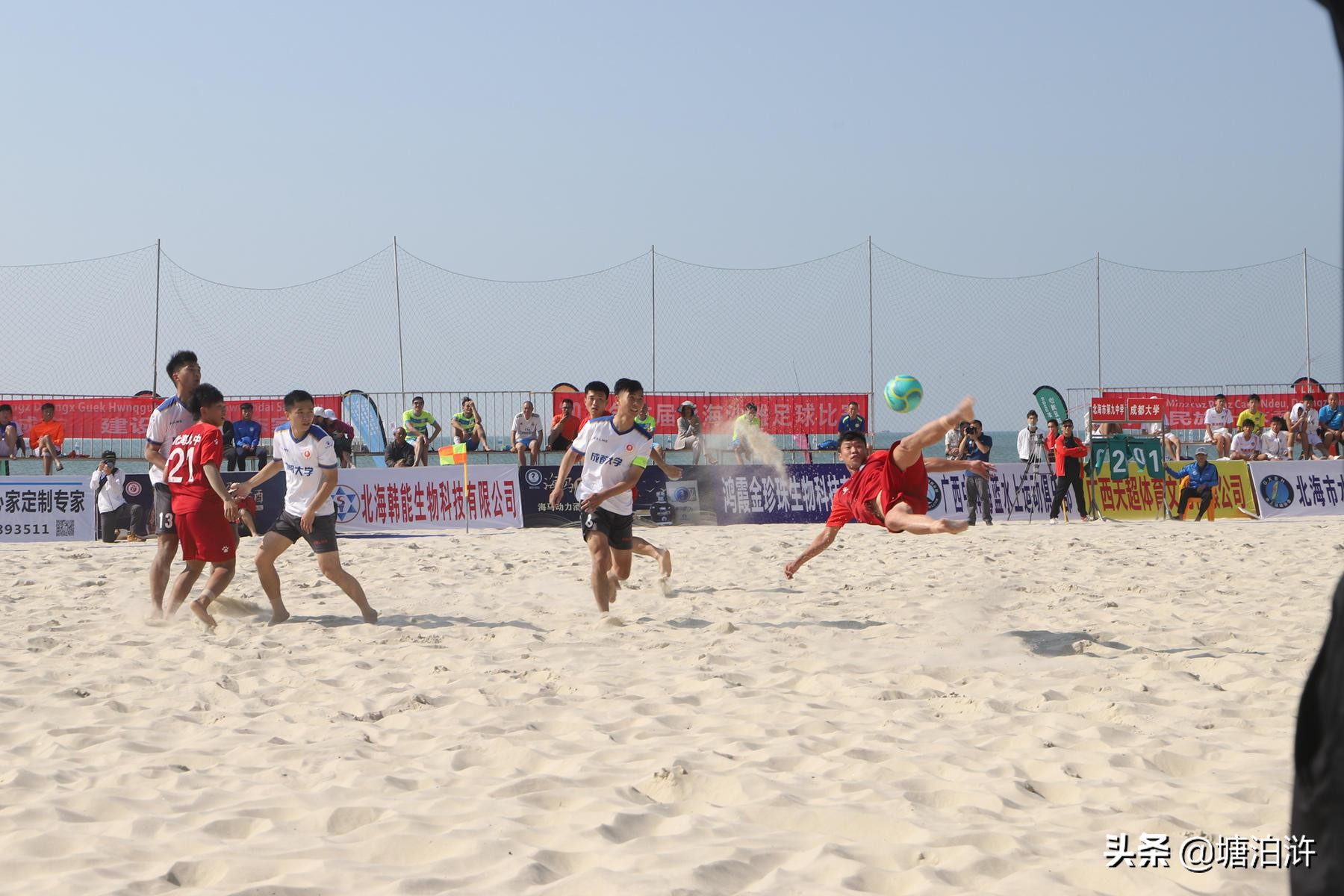 厦门沙滩足球,海天一色沙滩