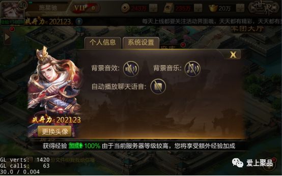 攻城三国武将入圣攻略,攻城三国满vip版本攻略