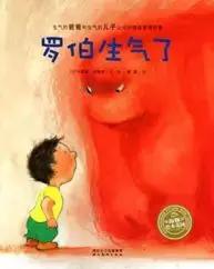 3-6岁孩子情绪教育方法,2-6岁儿童情绪培养