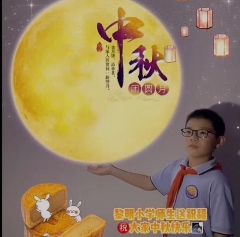 小学校园喜迎中秋欢乐喜庆活动,团结小学中秋节文艺汇演