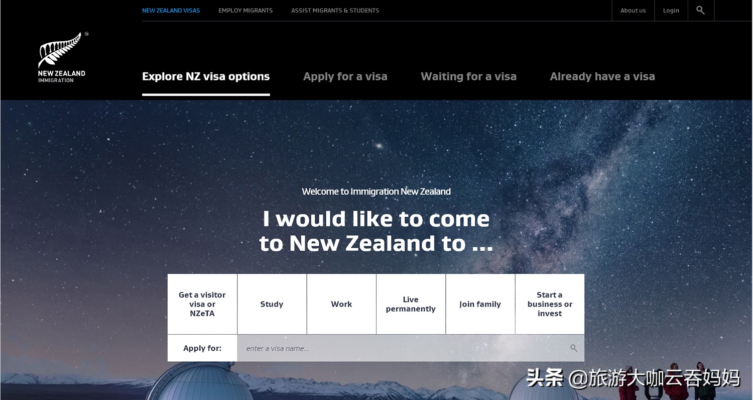 新西兰旅游签证教学,如何办理新西兰旅游签证流程