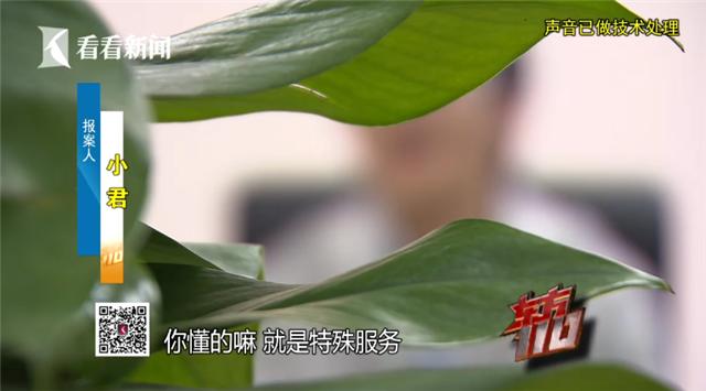 spa会所充卡是什么套路,男生spa养生会所多少钱