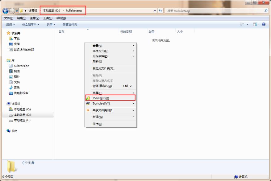 idea使用svn,svncommit教程