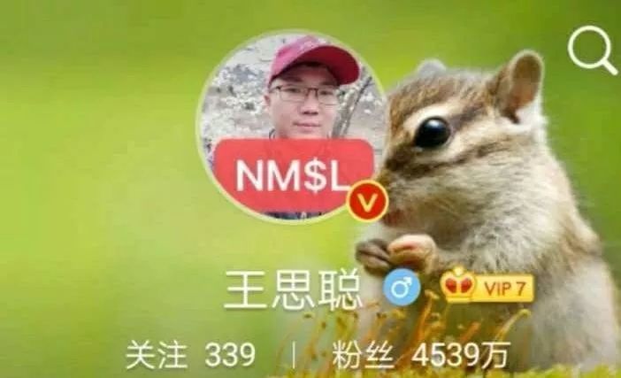 圈黍说，于正戏多？王思聪被点名？