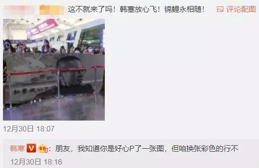 韩寒现在怎样了,沈腾韩寒没人接机完整版