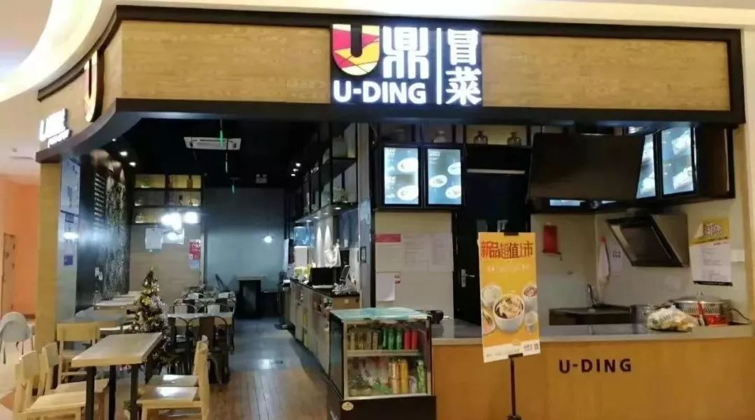 海底捞收购的四大饭店,海底捞收购中式餐品牌