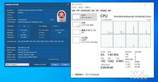 惠普268pro评测,惠普11代酷睿台式机测评