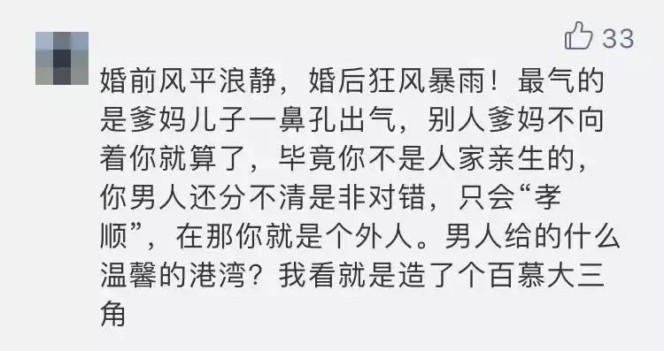 嫁给军人的张馨予现状,张馨予和李晨在一起多长时间