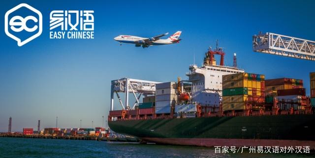 外贸做什么行业比较有前景,外贸专业转行做什么好