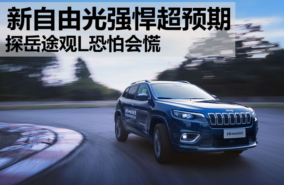 搭载2.0t9at动力系统,国产最强2.0t+9at轿车